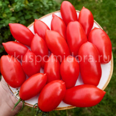 Томат Килечки, 8 семян