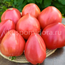 Томат Фатима, 8 семян