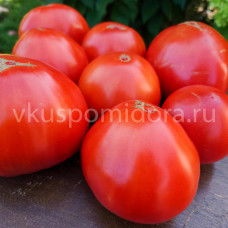 Томат Сердце из Хиды (Хибы) (Inimi de Hida), 8 семян